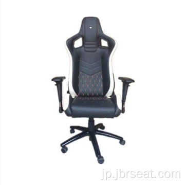 Armrest Office Gaming Chair